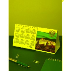 Календарь-домик настольный 2026 Atache, Госсимволика, 190х100 - фото 15