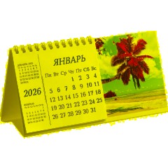 Календарь-домик настольный 2026 Attache, Пейзаж, 190х100 - фото 2