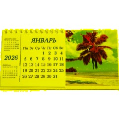 Календарь-домик настольный 2026 Attache, Пейзаж, 190х100 - фото 3