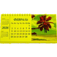 Календарь-домик настольный 2026 Attache, Пейзаж, 190х100 - фото 4