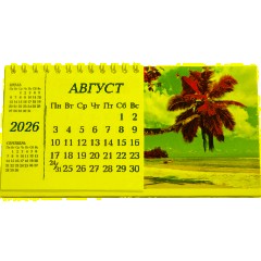 Календарь-домик настольный 2026 Attache, Пейзаж, 190х100 - фото 10