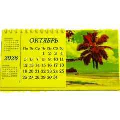 Календарь-домик настольный 2026 Attache, Пейзаж, 190х100 - фото 12