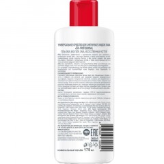 Жидкость для снятия лака EVI professional универ д/снят всех вид лака 175мл - фото 2