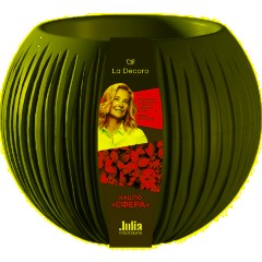 Кашпо Сфера (1,7 л.) Цв. Антрацит (Арт. КШ-9524) - фото 3