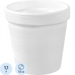 Кашпо Терра (1,1л) Цв. Белый (Арт. КШ-9071)