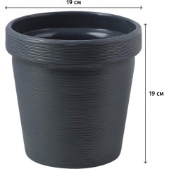 Кашпо Терра (3,57л) Цв. Антрацит (Арт. КШ-9100) - фото 2
