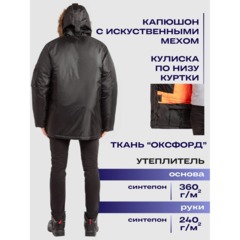 Куртка зим муж удл Аляска з66 чер 96-100/170-176 - фото 2