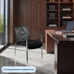 Стул UP_Афродита Люкс каркас хром сетка/ткань черный - фото 2