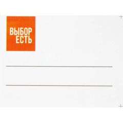 Лоток вертикальный Выбор есть, сборный 3 отделения,  240мм, черный - фото 8