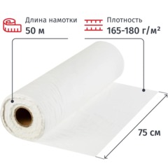 Полотно техническое ФЛАНЕЛЬ отбеленная, рулон 0,75х50м, пл. 175г/м2 - фото 2