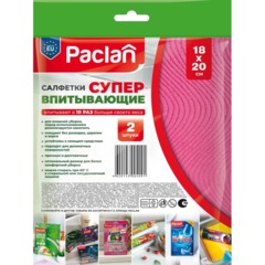 Салфетки хозяйственные супервпитывающие губчатые, 18х20см, 2шт/уп Paclan - фото 3