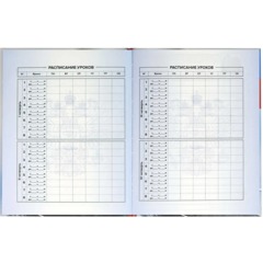 Дневник школьника СИМВОЛИКА МЕДВЕДЬ 7БЦ,А5+,48л,глянц. 69756 - фото 6