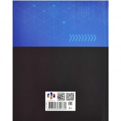 Дневник школьника  ГЕРБ А5+,48л,глянц.66841 - фото 9