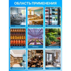 Термометр универсальный ТС-7П-2 Складской -20 С до +70 С - фото 12