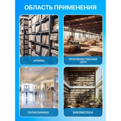 Термометр универсальный ТС-7П-2 Складской -20 С до +70 С - фото 13