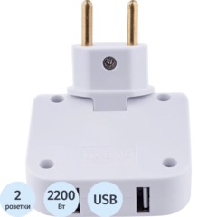 Разветвитель СТАРТ С/А SA1/2 2USB 2,2кВт