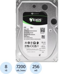 Жесткий диск Seagate Exos 8TB SATA 3.5 7200rpm 256Mb(ST8000NM017B)