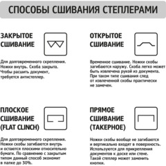 Степлер-брошюровщик Выбор есть, до 25 листов, черный - фото 8