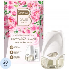 Аромадиффузор электрический Breesal  Цветочная аллея 20 мл, ELDF009