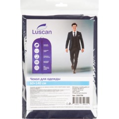 Чехол для одежды из спанбонда Luscan, 60х140см, синий - фото 2