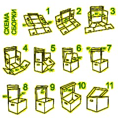 Короб архивный Делопроизводство А4 325х235х325, Т23 - фото 6