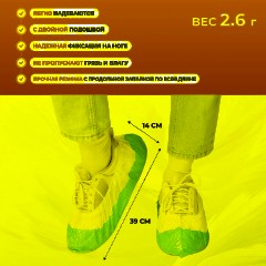 Бахилы п/э Elegreen,с дв.подошвой бело-синие, 2,6 г,950пар/уп - фото 3