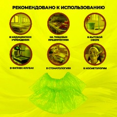Бахилы п/э Elegreen Особопр.(с2.р),дв,син,ГППНД2-8/18/2р-С-С,6,2г,350пар/уп - фото 4