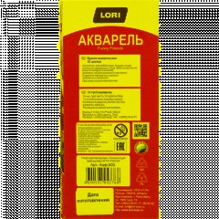 Краски акварельные FUNNY FRIENDS, 12 цветов, б/к Ааф-003 набор - фото 3