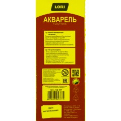 Краски акварельные FUNNY FRIENDS, 14 цветов, б/к Ааф-004 набор - фото 3