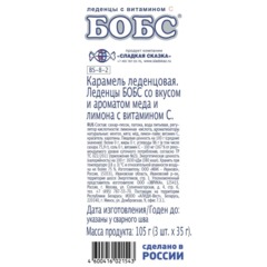 Леденцы БОБС медово-лимонный с вит. С, 3х35г, BS-8-2 - фото 2