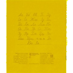 Тетрадь 12л. линейка, офсет №1 012ту11с1 200шт/уп - фото 8