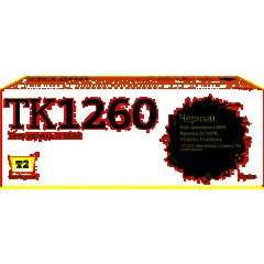 Тонер-картридж T2 TC-K1260 (TK-1260) чер.д. Kyocera ECOSYS PA4000x/PA4000wx