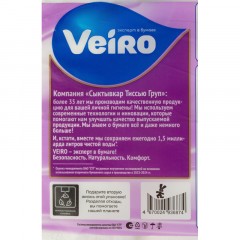 Бумага туалетная Veiro Elite Ц 4сл 120л 15м 8рул/уп МСК - фото 4