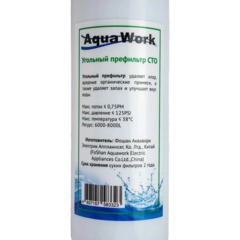 Фильтр для пурифайера Aqua Work Угольный префильтр (CTO) - фото 4