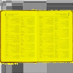 Ежедневник недатированный А5+ CLASSIC оранжевый, 128л 3-689/03 - фото 15