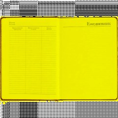 Ежедневник недатированный А5+ CLASSIC оранжевый, 128л 3-689/03 - фото 16