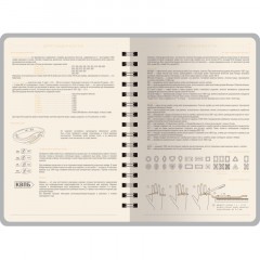 Ежедневник недатированный A5 TINTORETTO бордовый, 136л 3-608/07 - фото 6