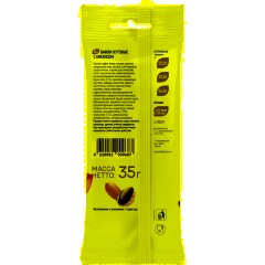 Вафли FRUIT IT PRO нутовые с арахисом, 35г - фото 2