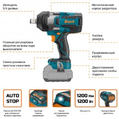 Гайковерт аккумуляторный BORT BSR-21U-XL (без АКБ и ЗУ) - фото 2
