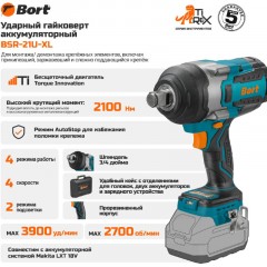 Гайковерт аккумуляторный BORT BSR-21U-XL (без АКБ и ЗУ) - фото 3