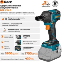 Гайковерт аккумуляторный BORT BSR-21U-S (без АКБ и ЗУ) - фото 2