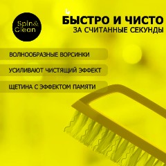 Щетка -утюжок Disco аквамарин, 14 см SC531010027 - фото 7