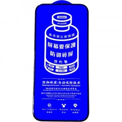 Защитное стекло Remax GL-27 IPHONE 15/16 GL-27 Samsung S25 Ultra - фото 2