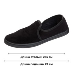 Тапочки (туфли) 'вельвет' 1-21-1, р.40 - фото 6