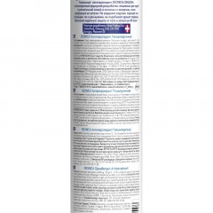 Дезодорант антиперспирант женский и мужской спрей Deonica Он & Она 200 мл - фото 2