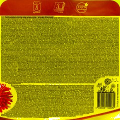 Бумага туалетная Soffione Premio Natural 3сл, белая, 8 рул/уп - фото 4