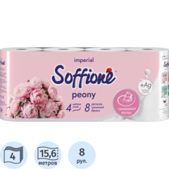 Бумага туалетная Soffione Imperial Peony 4сл, белая, 8 рул/уп