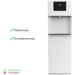 Кулер HotFrost V8020 C, нагрев и охлаждение воды - фото 4