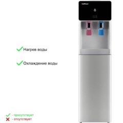 Кулер HotFrost V840 S , нагрев и охлаждение воды - фото 3