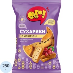 Сухари ОГО! с изюмом, 250г